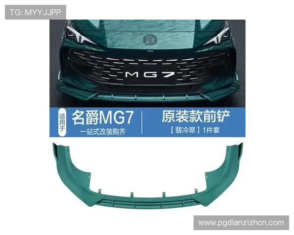 MG老虎改良型安全性能提升，保障每一次出行的安心与放心