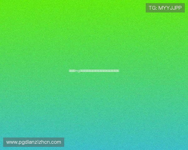 九五至尊mg电子游戏快速注册流程，轻松开启属于你的至尊娱乐之旅