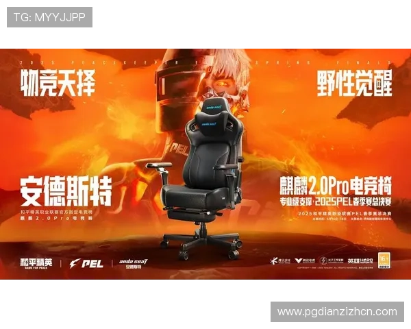 tt电竞和平精英：打造最强战队的实用攻略与技巧分享