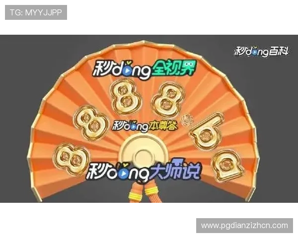 pg电子麻将胡了口诀详解，帮助玩家快速理解胡牌的关键技巧