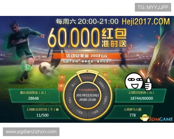 凯发电子游戏平台最新优惠活动全面解析助你轻松赢大奖