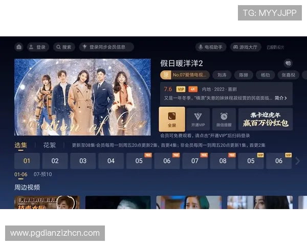 JDB电子链接尙11yb tv最新安全稳定的登录方法与使用指南