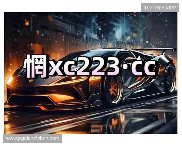 开元麻将胡了PG电子下载流程优化：提升下载速度与安装效率的实用技巧