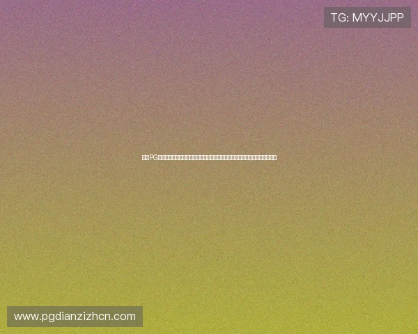 访问PG电子娱乐集团官网了解丰富的游戏种类与安全保障措施,享受放心的娱乐体验