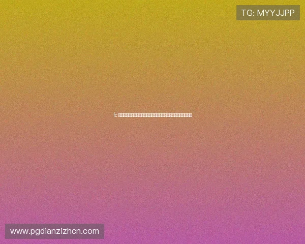 fc 方成电子助力世界杯赛场电子设备优化确保比赛画面清晰细节丰富