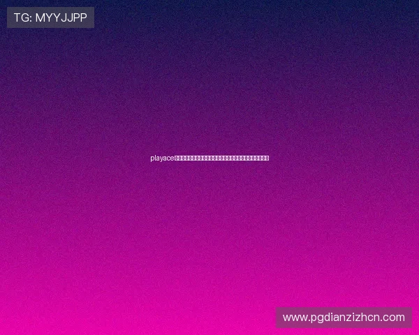 playace官网:多角度解读世界杯赛事背后故事,提升用户赛事体验感 playace官网:多角度解读世界杯赛事背后故事,提升用户赛事体验感